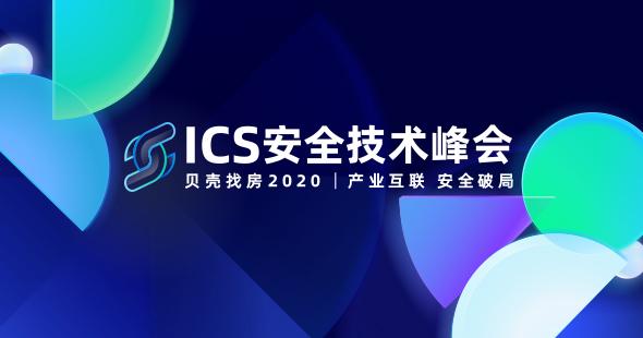 回歸本質 信息安全與互聯網安全服務的核心價值