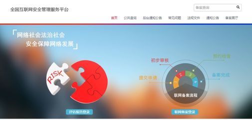 愛(ài)加密|移動(dòng)應(yīng)用如何進(jìn)行報(bào)備與安全認(rèn)證?